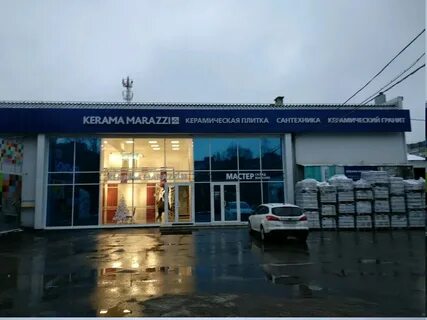 Западная 4а