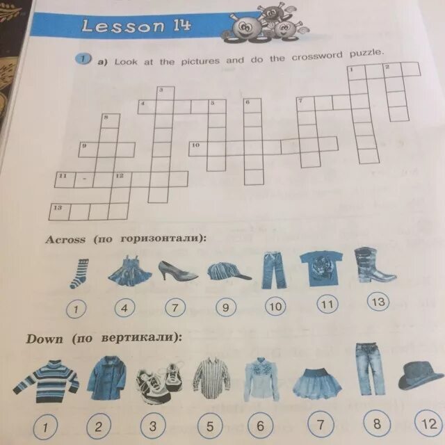 Английский do the crossword Puzzle. Do the crossword Puzzle 4 класс. Задание do the crossword Puzzle. Look and do the crossword. Do the crossword 6 класс