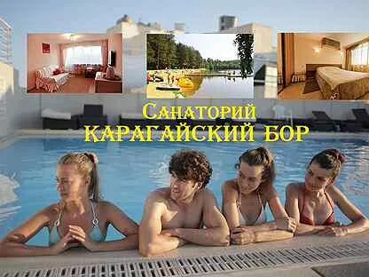 Снежинск билеты