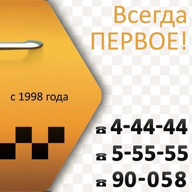 Такси Ефремов. Такси Ефремов номера телефонов. Такси Щекино. Такси 058 Щекино. Такси ефремов телефон