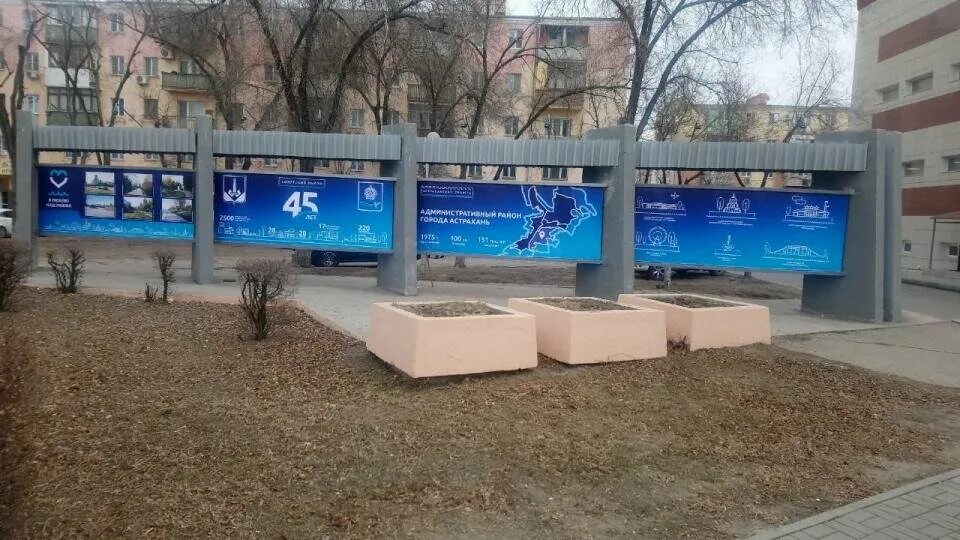 Панорама: Советский районный суд города Астрахани, суд, ул. Набережная Приволжск