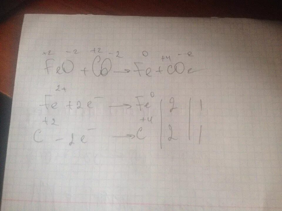 Feo co Fe co2 ОВР. Feo co Fe co2 окислительно восстановительная реакция. Feo+co=Fe+co2 окислительно-восстановительные. C feo Fe co2 электронный баланс.