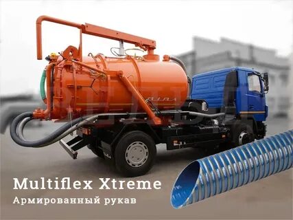 Илосос тюмень