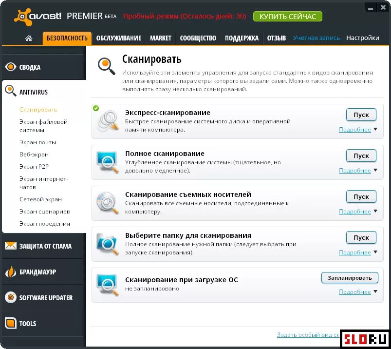 Надоело программа