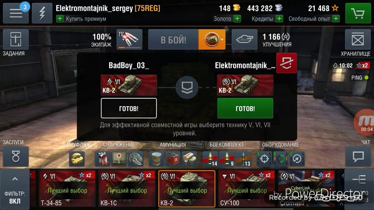 Песня красные статисты красные. Универсальное пособие в ворлд оф танк. Красные статисты. Статисты в world of tanks. Красный статист.