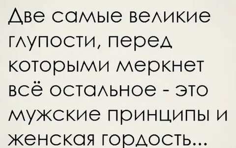 Глупая мудрость это