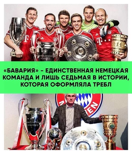 Требло