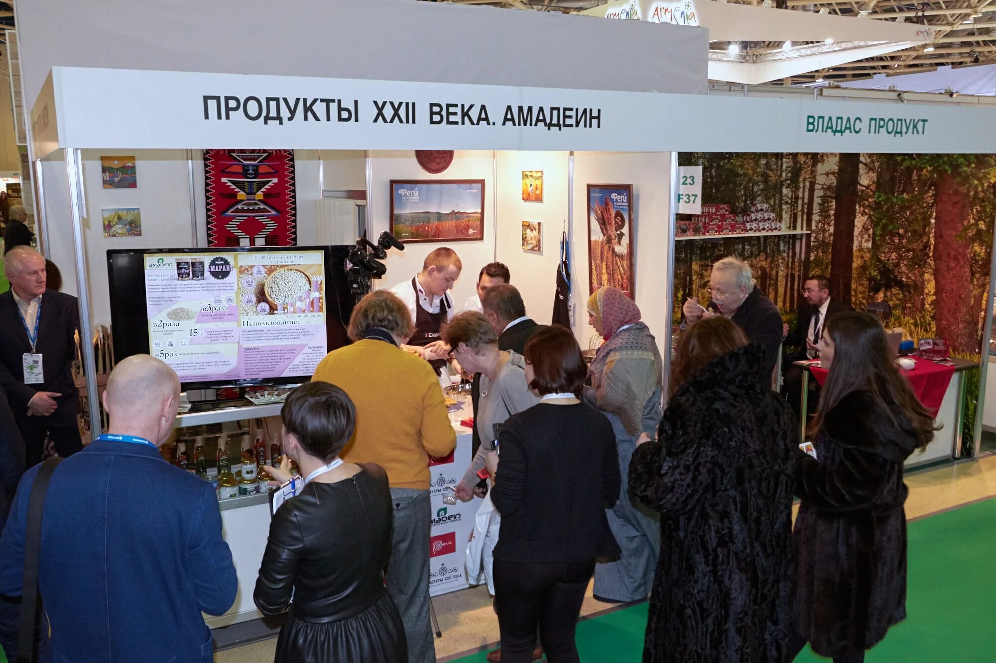 Участие компании в выставке. Выставка PRODEXPO. Организация участия в выставках. Участие компании ПЭК на выставке 2016.