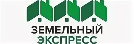 Земельный экспресс