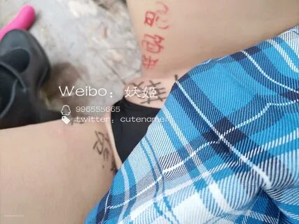 娜 美 -JK... 骑 士 屋 美 女 套 图. 所 有 资 源 均 收 集 至 网 络.如 有 侵 权.告 知 删 除. 