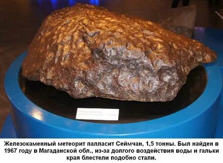Килограмм земли