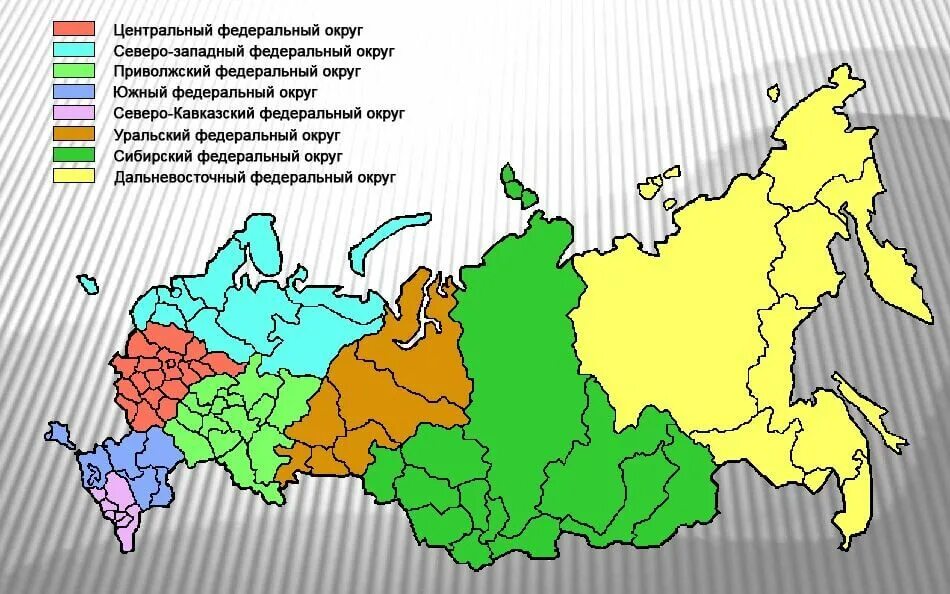 Карта федеральных округов РФ. Федеральные округа России на карте 2021. Карта России с делением на федеральные округа. Границы федеральных округов России на карте и их центры. 10 любых областей