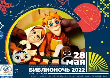 Головоломка 2 афиша
