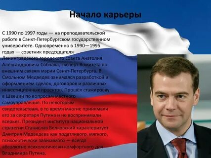 Рассказ о медведеве