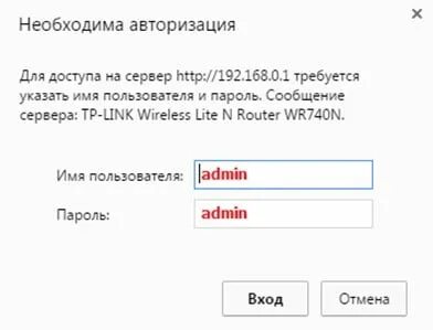 Пишет нужна аутентификации