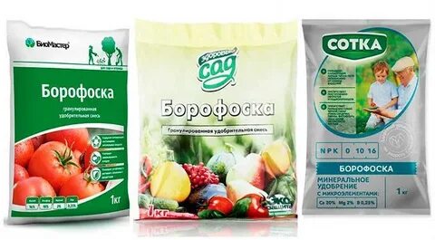 Борофоска для клубники
