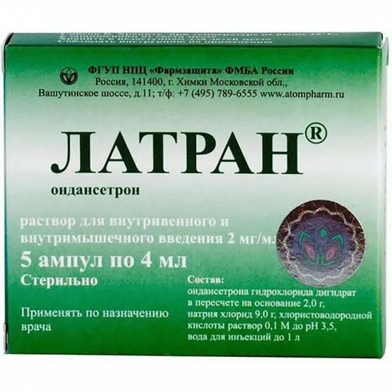 Лартан