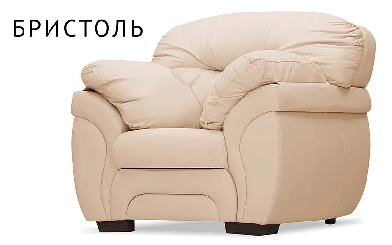 Цвет диванов кресло. Цвет диванов кресло