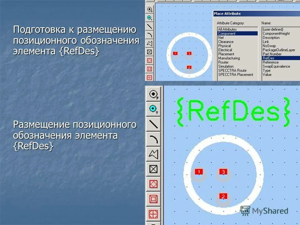 Программы построения символов. Параллельное программирование с#. Pattern editor. Баз установка точка у. Экранный интерфейс.