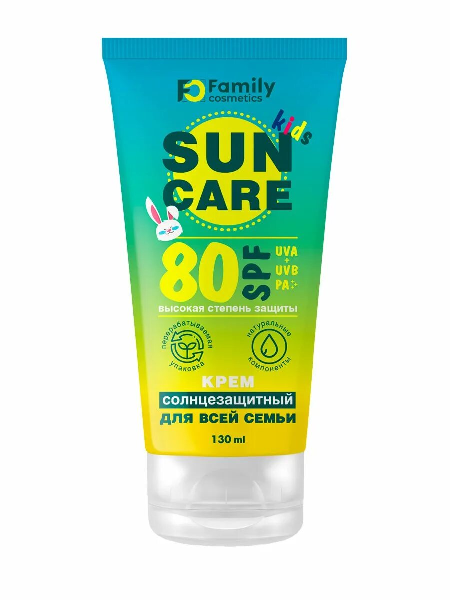 Sun family крем. Солнцезащитный крем sun family. Солнцезащитный крем sun family. Холи поли косметика солнцезащитный. Beauty of jason солнцезащитный крем финиш на лице.