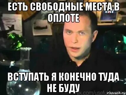 Конечно пьем