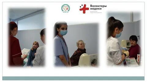 Центр непрерывного профессионального медицинского