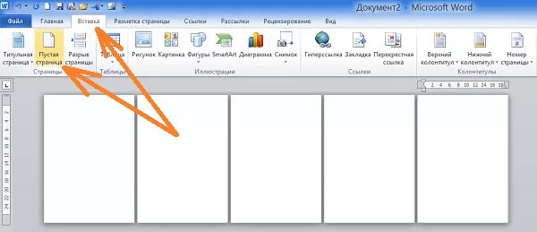 Как сделать 2 лист в Ворде. Как создать 2 страницу в Ворде. Как сделать две страницы в Ворде. Как создать лист в Ворде. Лист 1 лист 2 в ворде