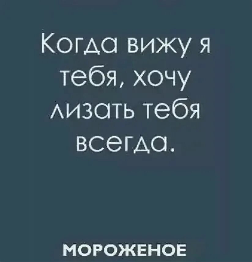 Пошлые загадки с непошлыми загадками. Загадки 18 с ответами. Понлые загадка. Загадки с НЕПОШЛЫМИ ответами. Загадки пошлэии.