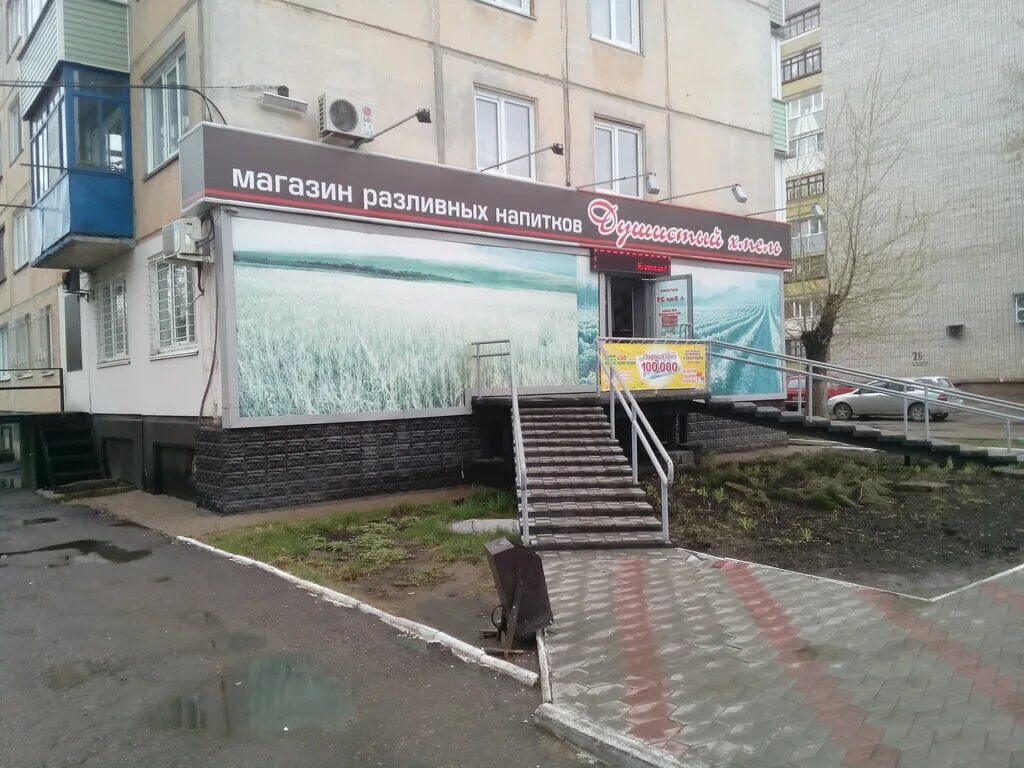 Ул алтайская 7 город рубцовск. Северное рубцовск. Ленина 168 рубцовск губернский лекарь. Новосибирске на ул. Тц комсомольский рубцовск.