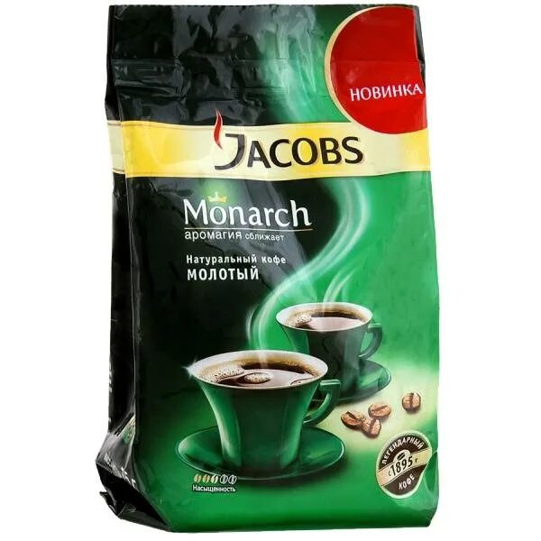 Мелющий кофе якобс монарх. Кофе натуральный молотый якобс. кофе jacobs monarch молотый. кофе якобс монарх натуральный жареный молотый. кофе якобс монарх натуральный жареный.