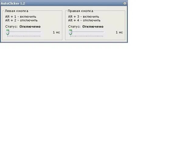Автокликер на ноутбук. Автокликер. Как поставить автокликер. Как включить автокликер на ПК. Автокликер на мышку.