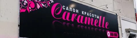 Парикмахерская остановке