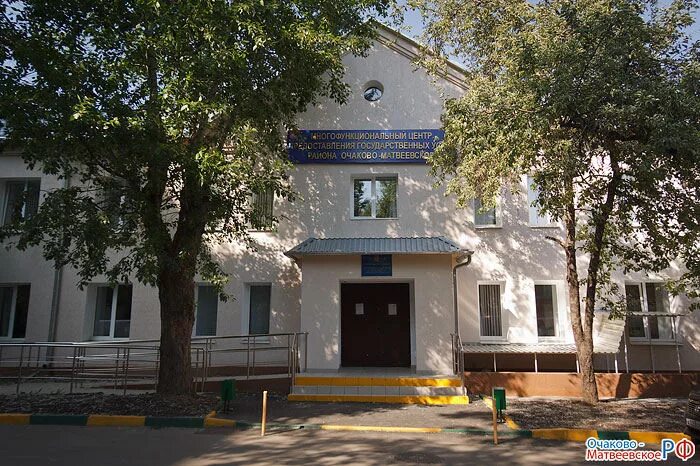 мфц очаково-матвеевское москва адреса и телефоны. 2-ой очаковский переулок д. мфц матвеевская. мфц район коптево. 2 й очаковский переулок 6.