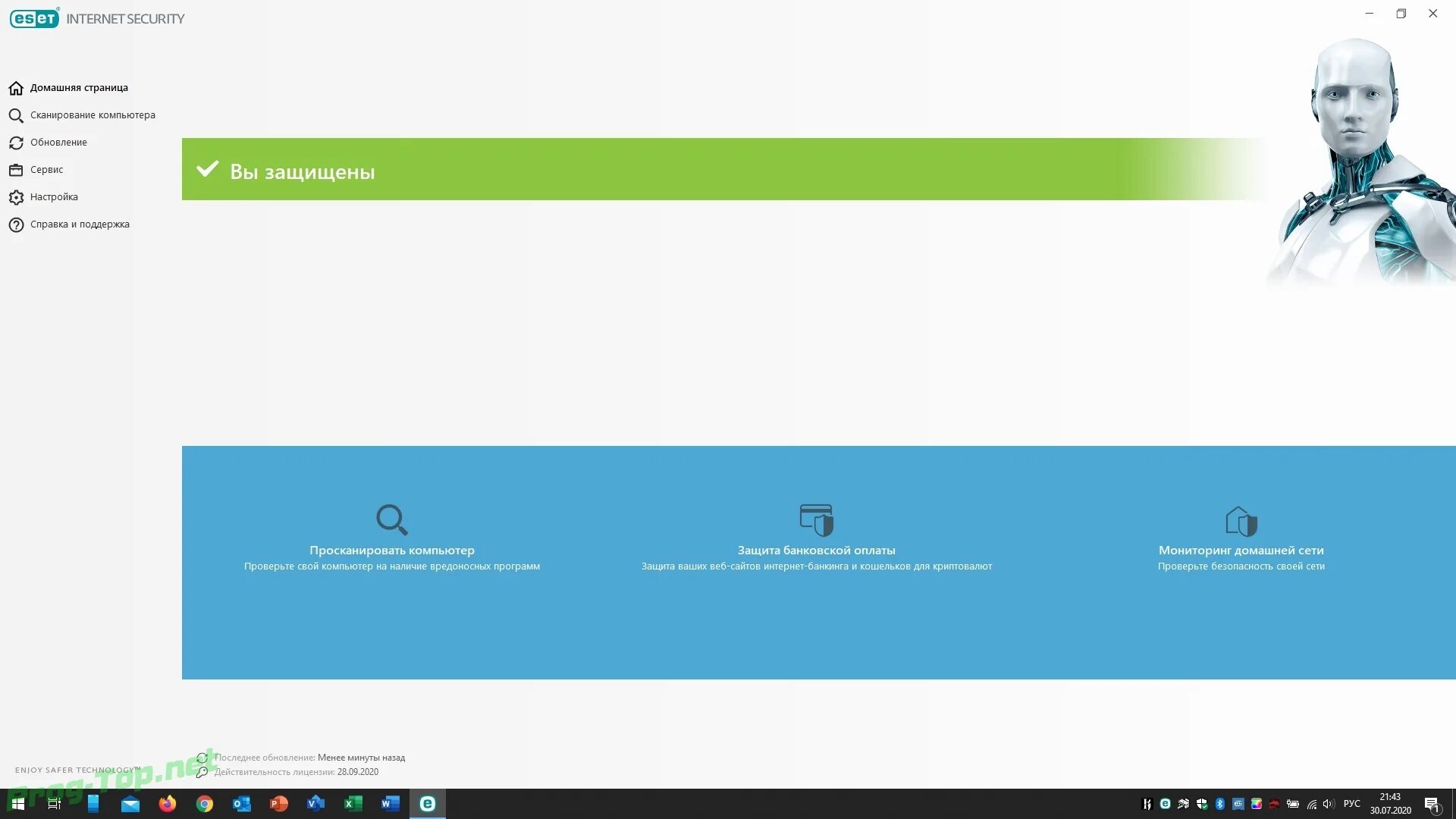 Eset nod 32 internet security. Eset интерфейс. интерфейс антивируса. eset internet security windows 10.