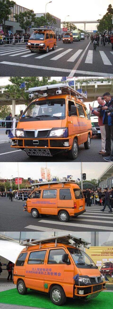Машина для первого раза. Микроавтобус оранжевого цвета. Черно оранжевый микроавтобус. Чёрный микроавтобус с оранжевым маячком. Машины для первого раза.