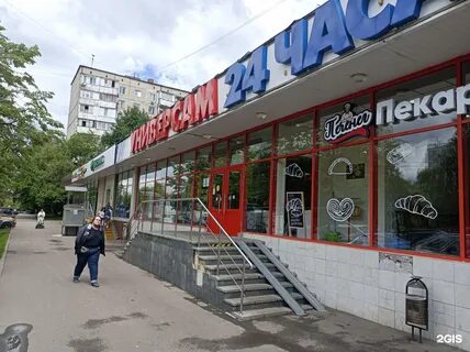 Москва универсальный