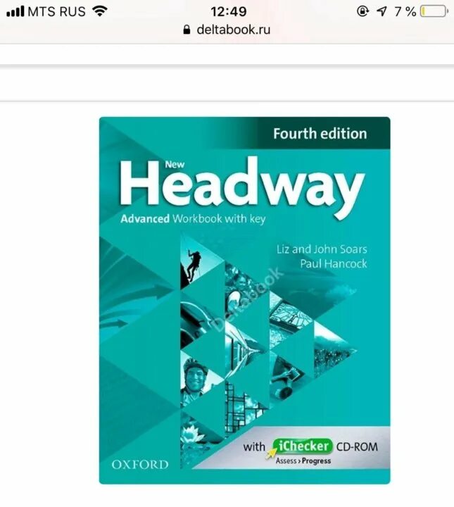 Four Edition New Headway Elementary. New Headway pre-Intermediate Workbook John Liz Soars. Headway Liz John Soars book. Headway pre-Intermediate Workbook John Liz Soars ответы. Navigate elementary