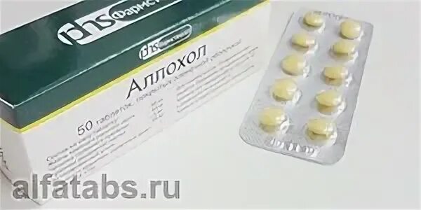 Аллохол панкреатин