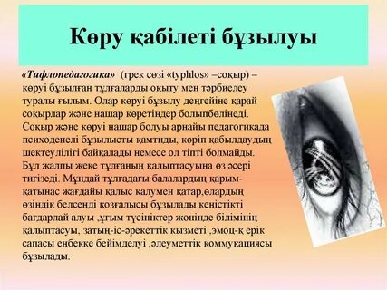 Медногорск қаласынан порнографиялық суреттер