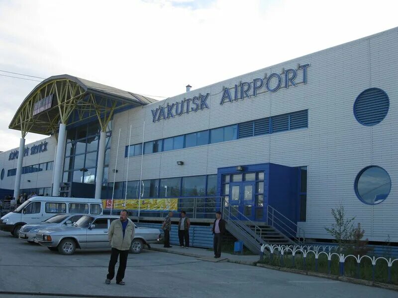 Номер аэропорта якутск. Аэропорт якутск имени платона ойунского. Номер аэропорта якутск. Табло аэропорта якутск. Номер аэропорта якутск.