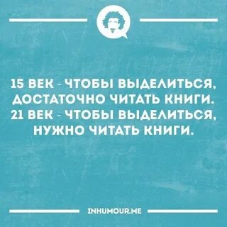 Я есть и этого достаточно читать