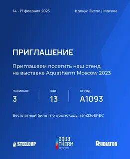 Баллы москва 2023