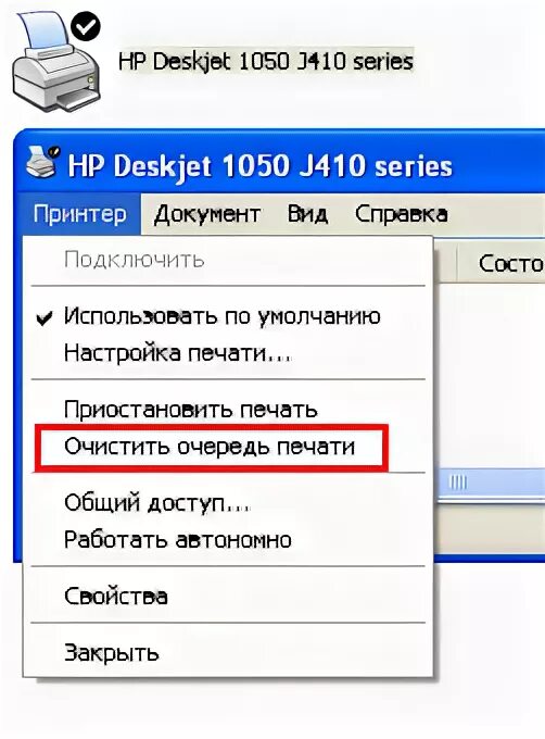 Xp не видит принтеры. Как найти устройства и принтеры. Xp не видит принтеры. Панель управления устройства и принтеры. Компьютер не распознаёт принтер через usb.