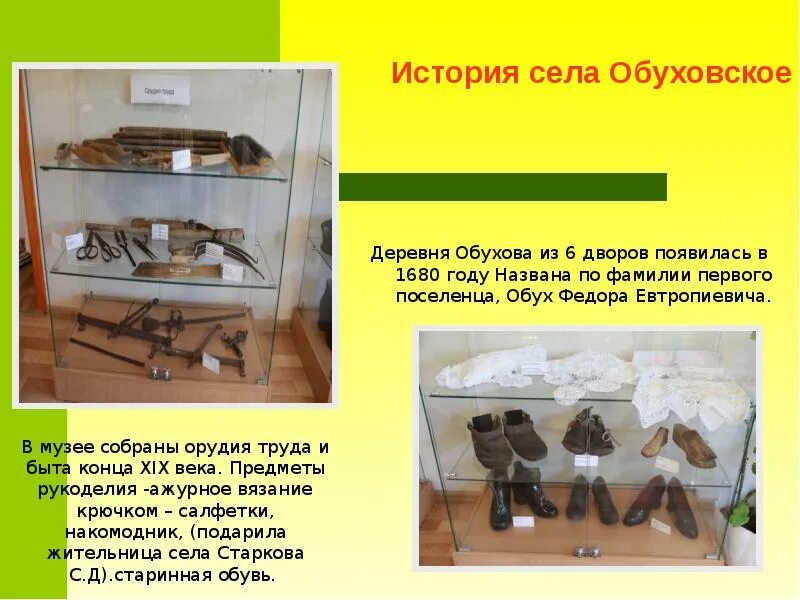 Побывайте в краеведческом. Рассказ о краеведческом музее. краеведческий музей рассказывает. краеведческий музей описание краткое. рисунки о краеведческом музее и рассказ.