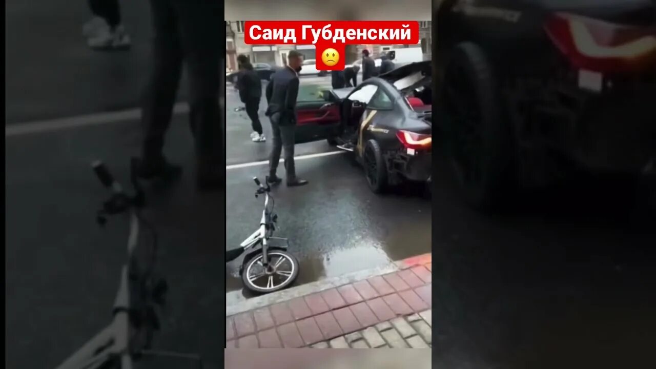 Список пострадавших блогеров в крокусе. Саид Губденский. Саид Губденский разбился.