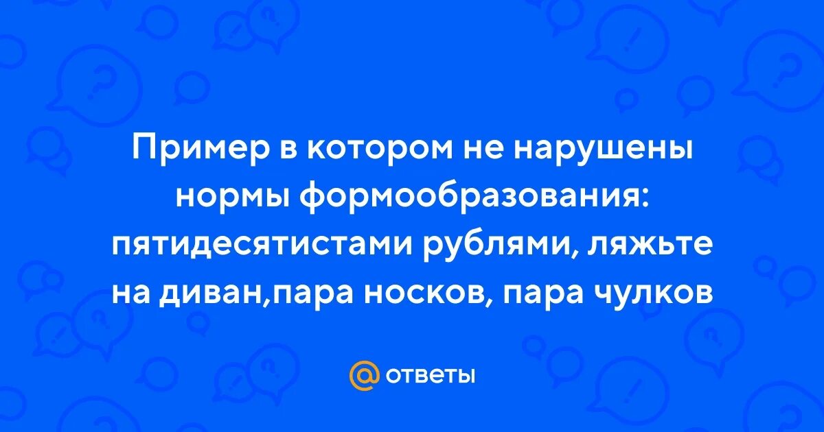 Редакторы в аэропорте нет блюдец полутора. Редакторы в аэропорте нет блюдец полутора