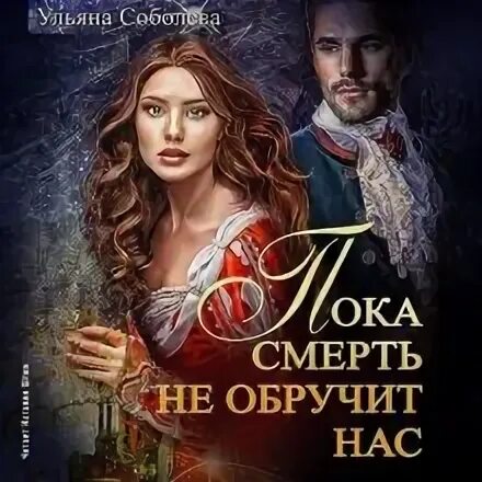 Случайная жертва это