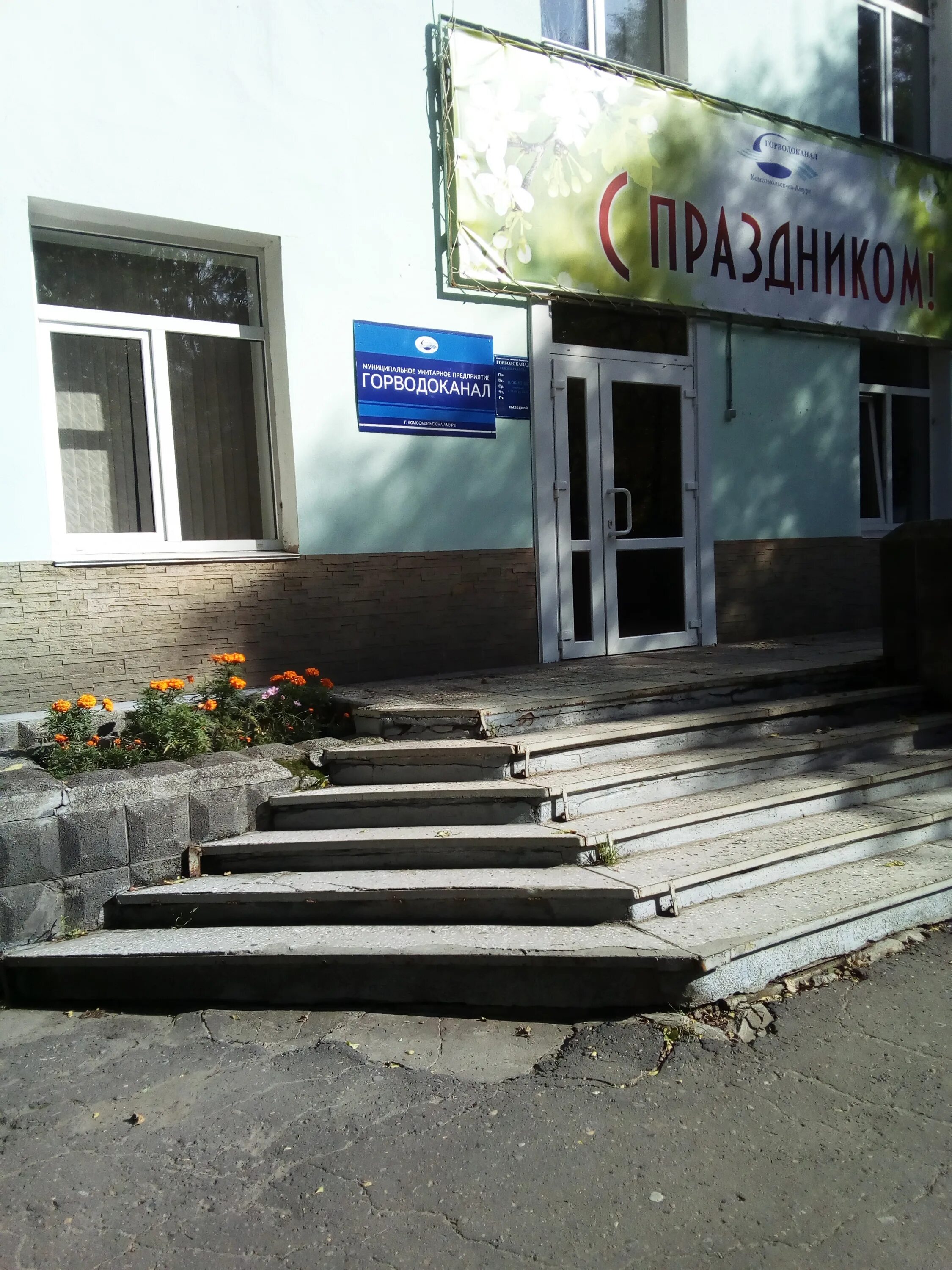 ул дзержинского горводоканал. ул дзержинского горводоканал. дзержинского 7/2 сургут горводоканал на карте. ул дзержинского горводоканал. дзержинского 7 сургут.