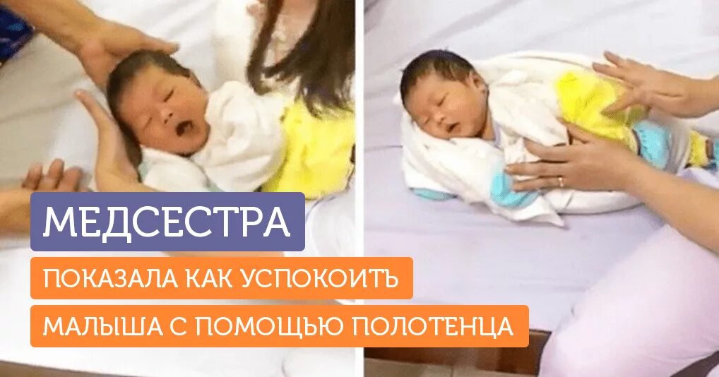 Как усыпить новорожденного