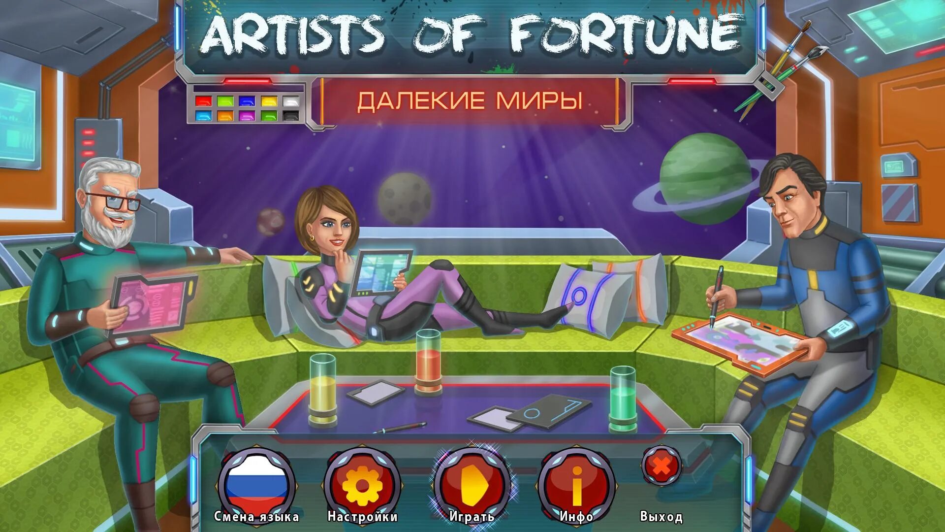 Художники удачи далекие миры. Artists of Fortune: distant Worlds. Игры похожие на Дистант. Artists of Fortune: New Voyager.